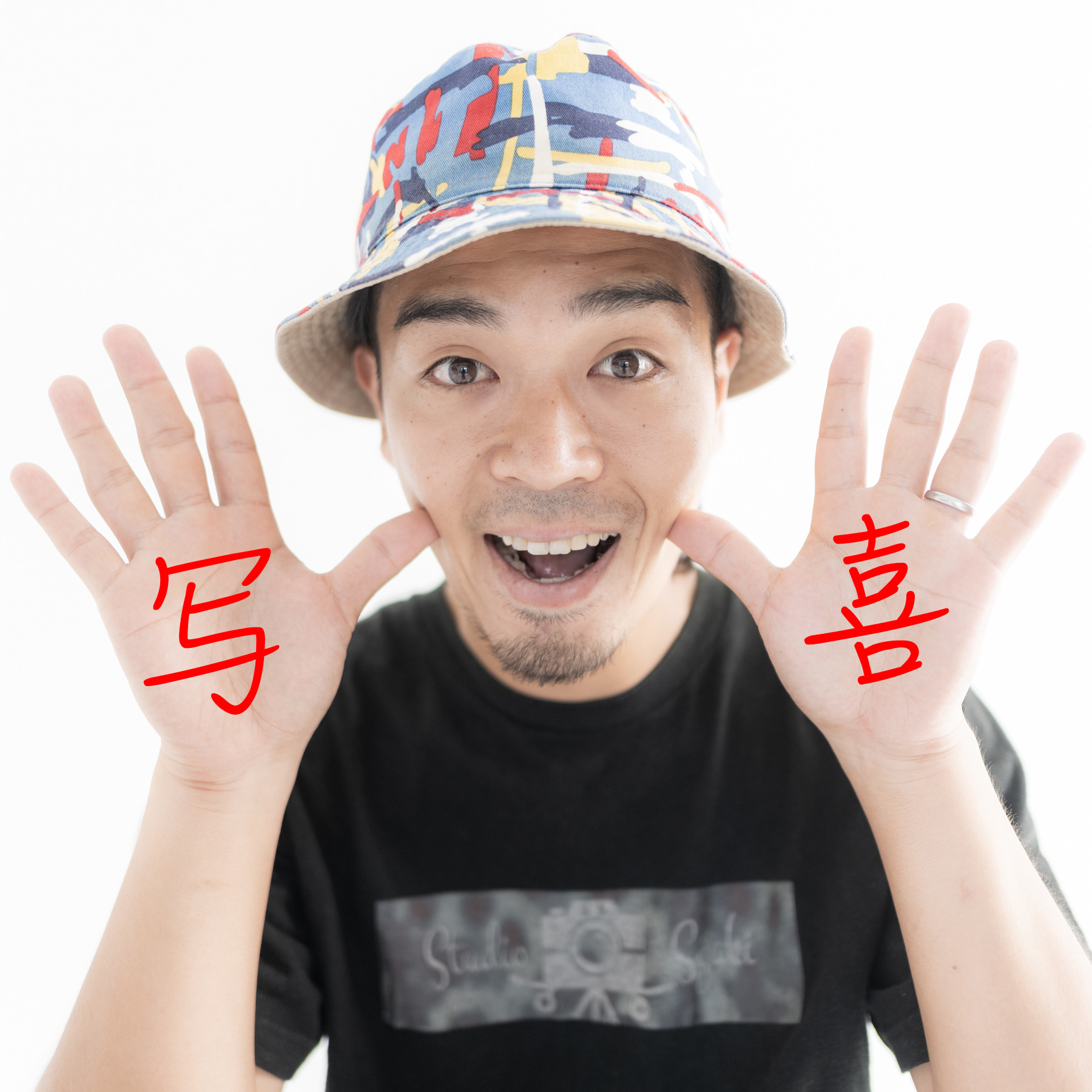 スタジオ写喜 すわしただいすけ